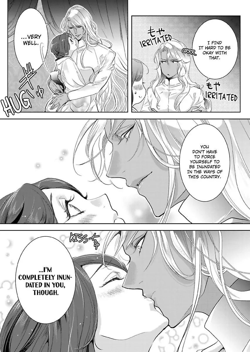 Ur-sama no Meshitsukai Ikokunite 1-Oku de Rakusatsu saremasita Chapter 12 - page 13