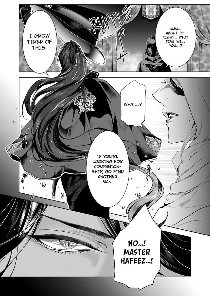 Ur-sama no Meshitsukai Ikokunite 1-Oku de Rakusatsu saremasita Chapter 12 - page 19