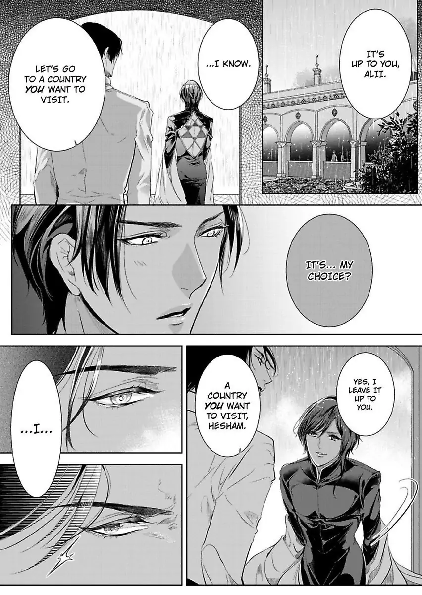Ur-sama no Meshitsukai Ikokunite 1-Oku de Rakusatsu saremasita Chapter 12 - page 22