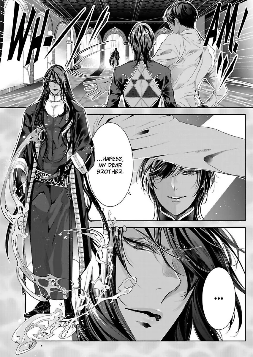 Ur-sama no Meshitsukai Ikokunite 1-Oku de Rakusatsu saremasita Chapter 12 - page 23
