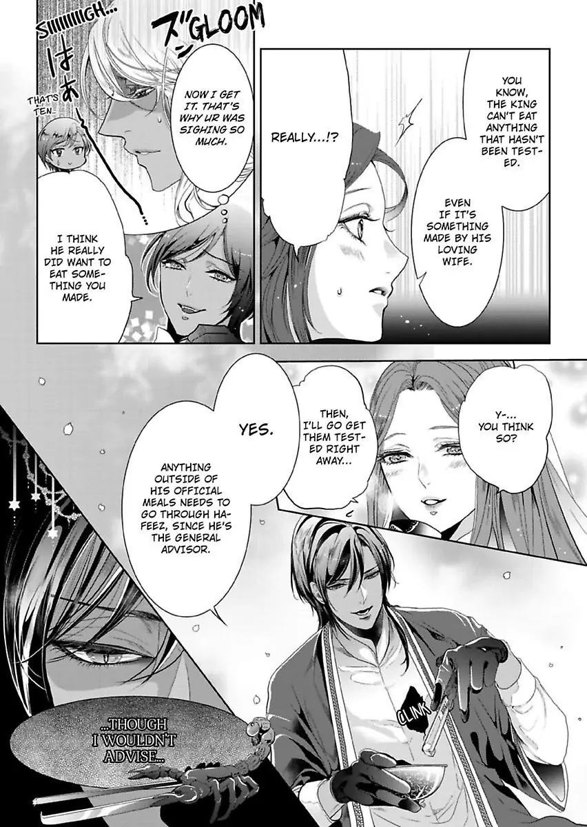 Ur-sama no Meshitsukai Ikokunite 1-Oku de Rakusatsu saremasita Chapter 13 - page 11