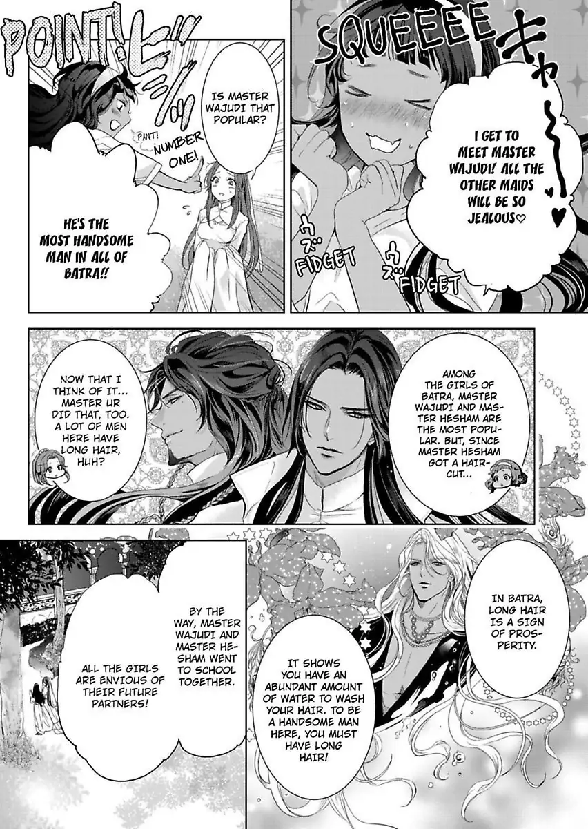 Ur-sama no Meshitsukai Ikokunite 1-Oku de Rakusatsu saremasita Chapter 13 - page 17