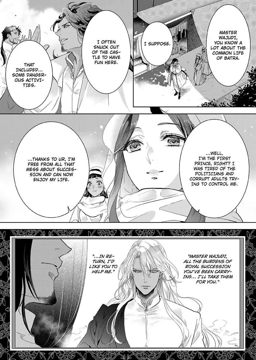 Ur-sama no Meshitsukai Ikokunite 1-Oku de Rakusatsu saremasita Chapter 13 - page 25