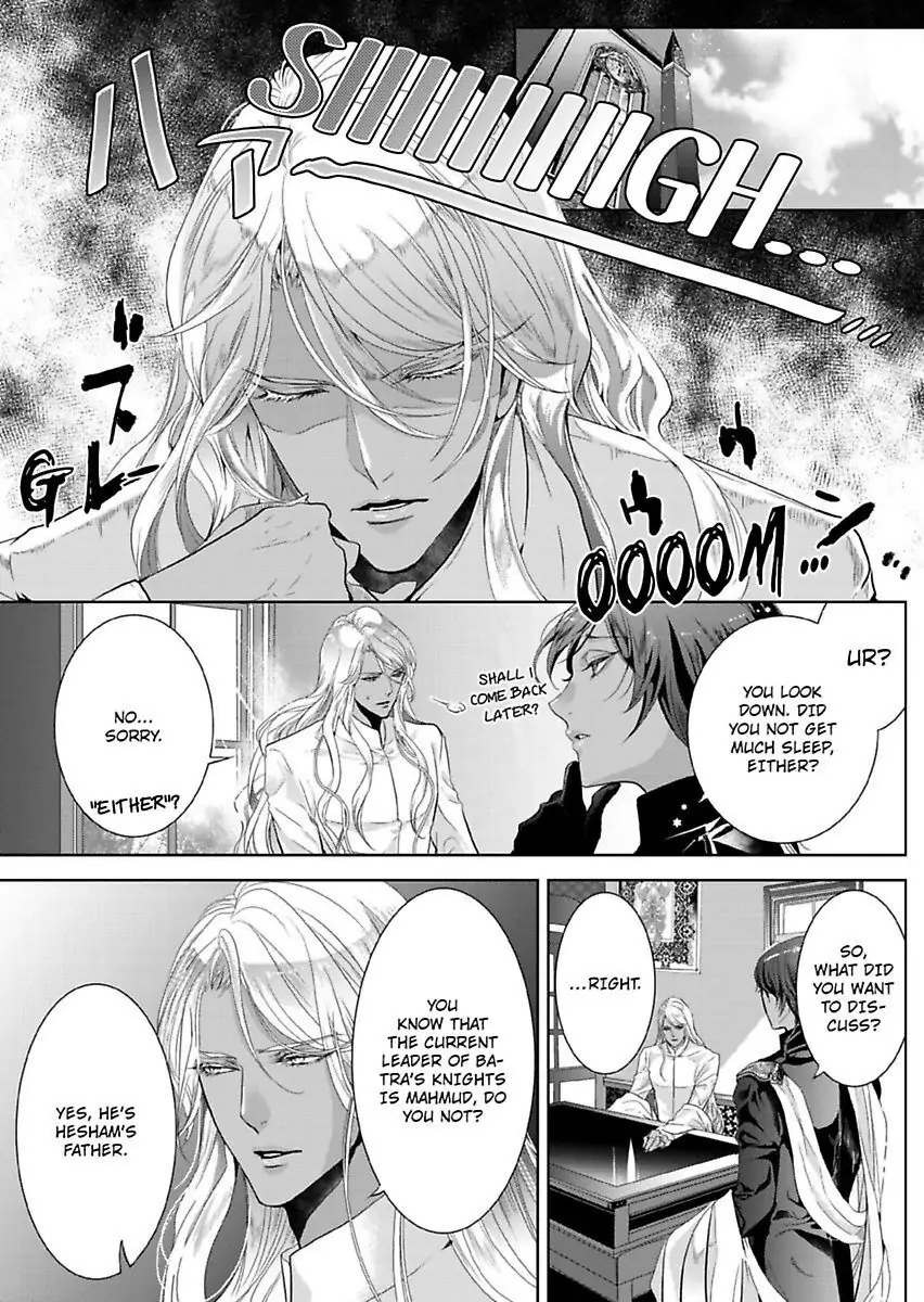 Ur-sama no Meshitsukai Ikokunite 1-Oku de Rakusatsu saremasita Chapter 13 - page 6