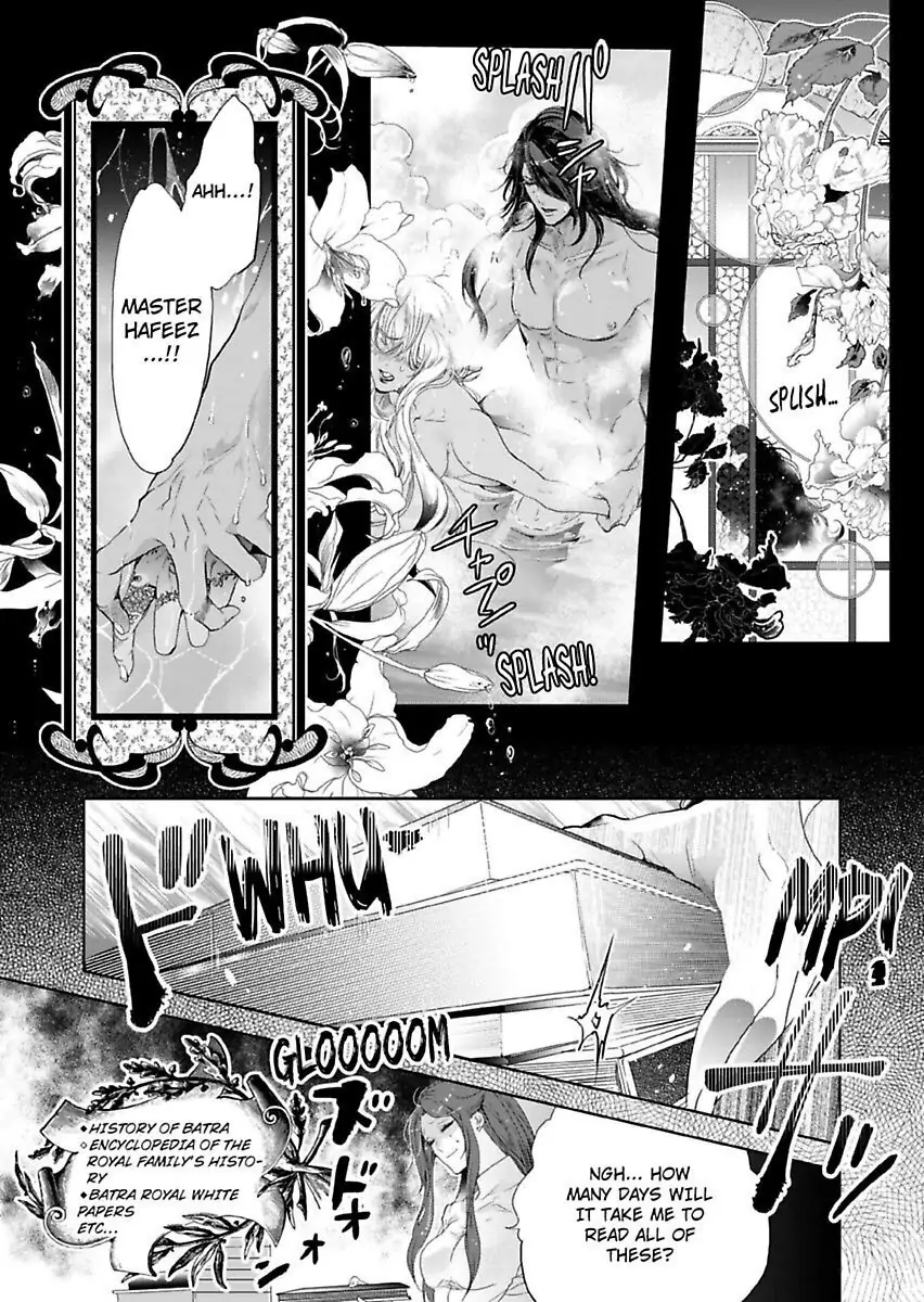 Ur-sama no Meshitsukai Ikokunite 1-Oku de Rakusatsu saremasita Chapter 14 - page 12