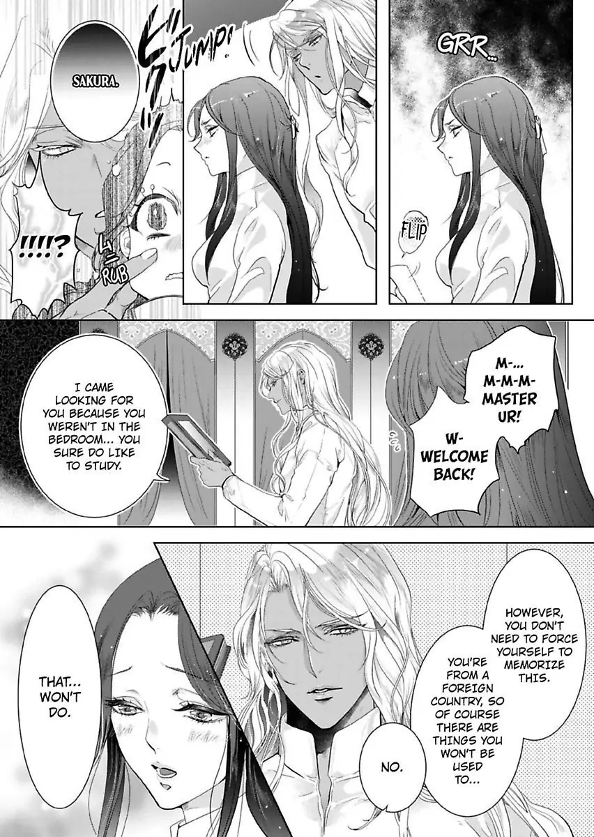 Ur-sama no Meshitsukai Ikokunite 1-Oku de Rakusatsu saremasita Chapter 14 - page 14