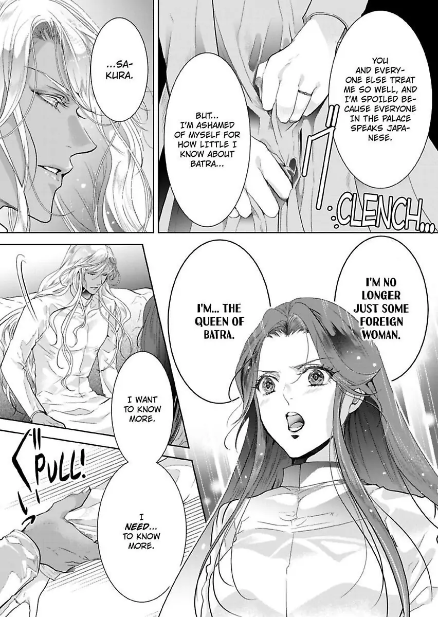 Ur-sama no Meshitsukai Ikokunite 1-Oku de Rakusatsu saremasita Chapter 14 - page 15