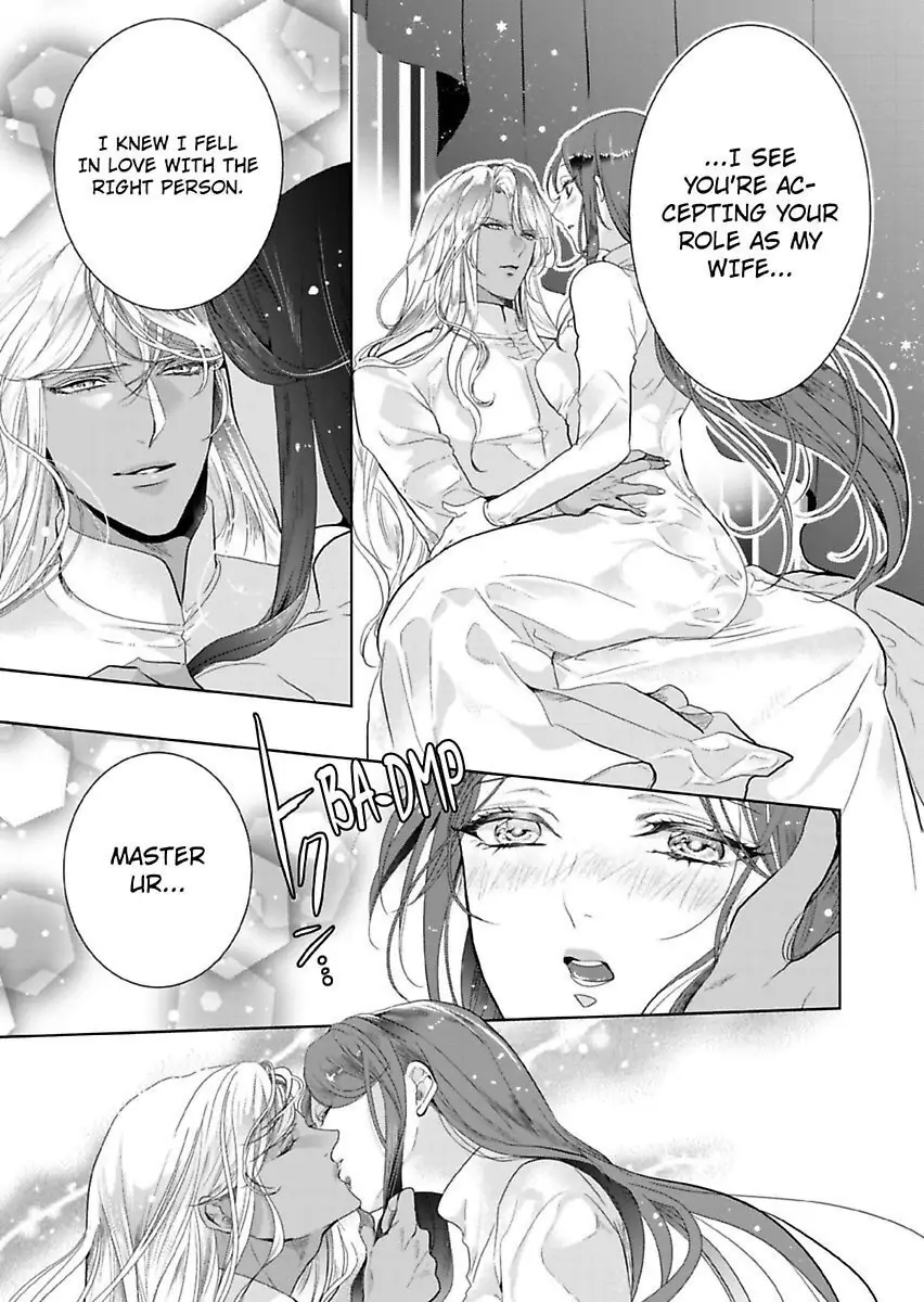 Ur-sama no Meshitsukai Ikokunite 1-Oku de Rakusatsu saremasita Chapter 14 - page 16