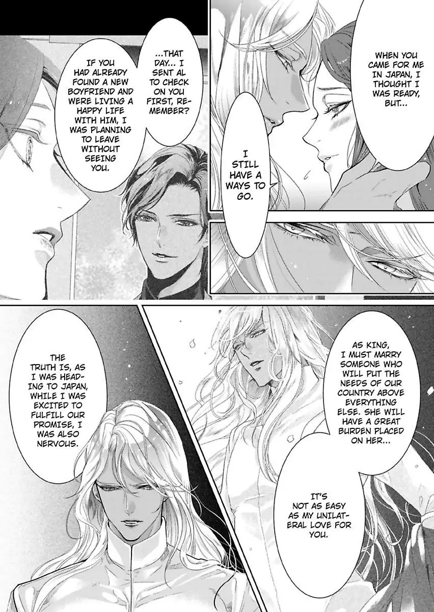 Ur-sama no Meshitsukai Ikokunite 1-Oku de Rakusatsu saremasita Chapter 14 - page 17