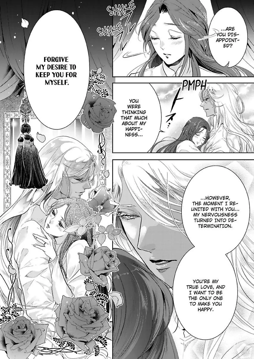 Ur-sama no Meshitsukai Ikokunite 1-Oku de Rakusatsu saremasita Chapter 14 - page 18