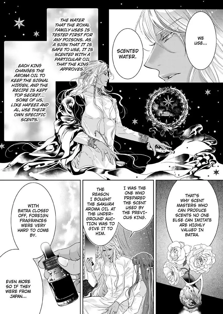 Ur-sama no Meshitsukai Ikokunite 1-Oku de Rakusatsu saremasita Chapter 14 - page 21