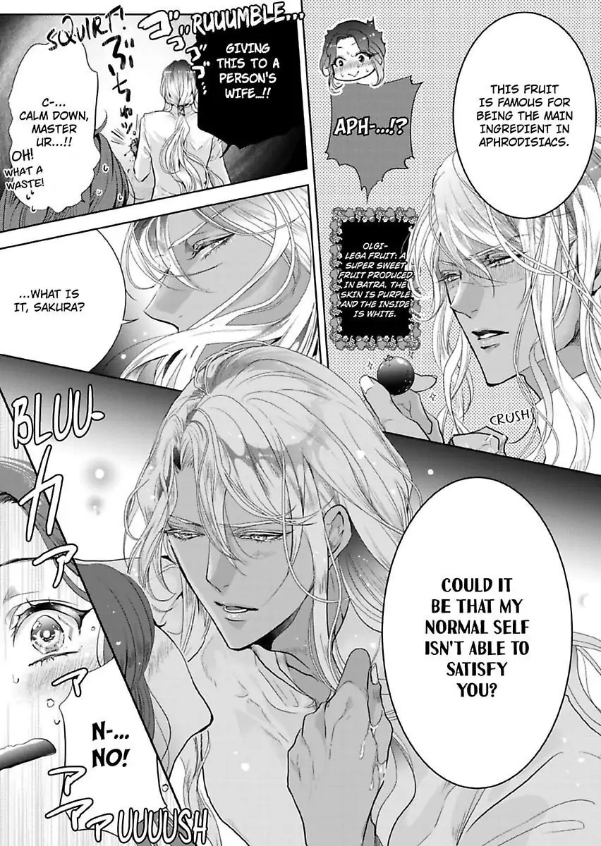 Ur-sama no Meshitsukai Ikokunite 1-Oku de Rakusatsu saremasita Chapter 14 - page 24