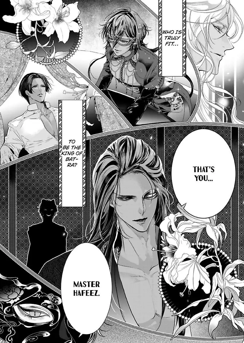Ur-sama no Meshitsukai Ikokunite 1-Oku de Rakusatsu saremasita Chapter 14 - page 27
