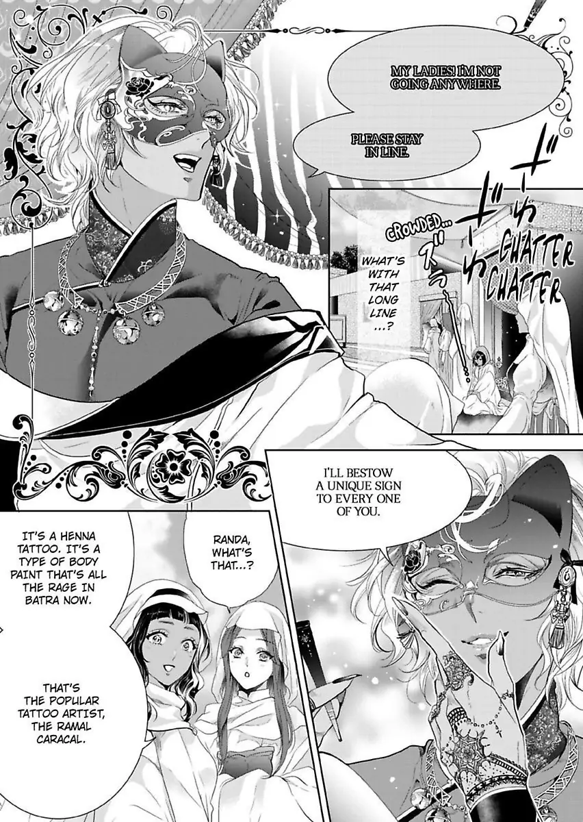 Ur-sama no Meshitsukai Ikokunite 1-Oku de Rakusatsu saremasita Chapter 14 - page 4