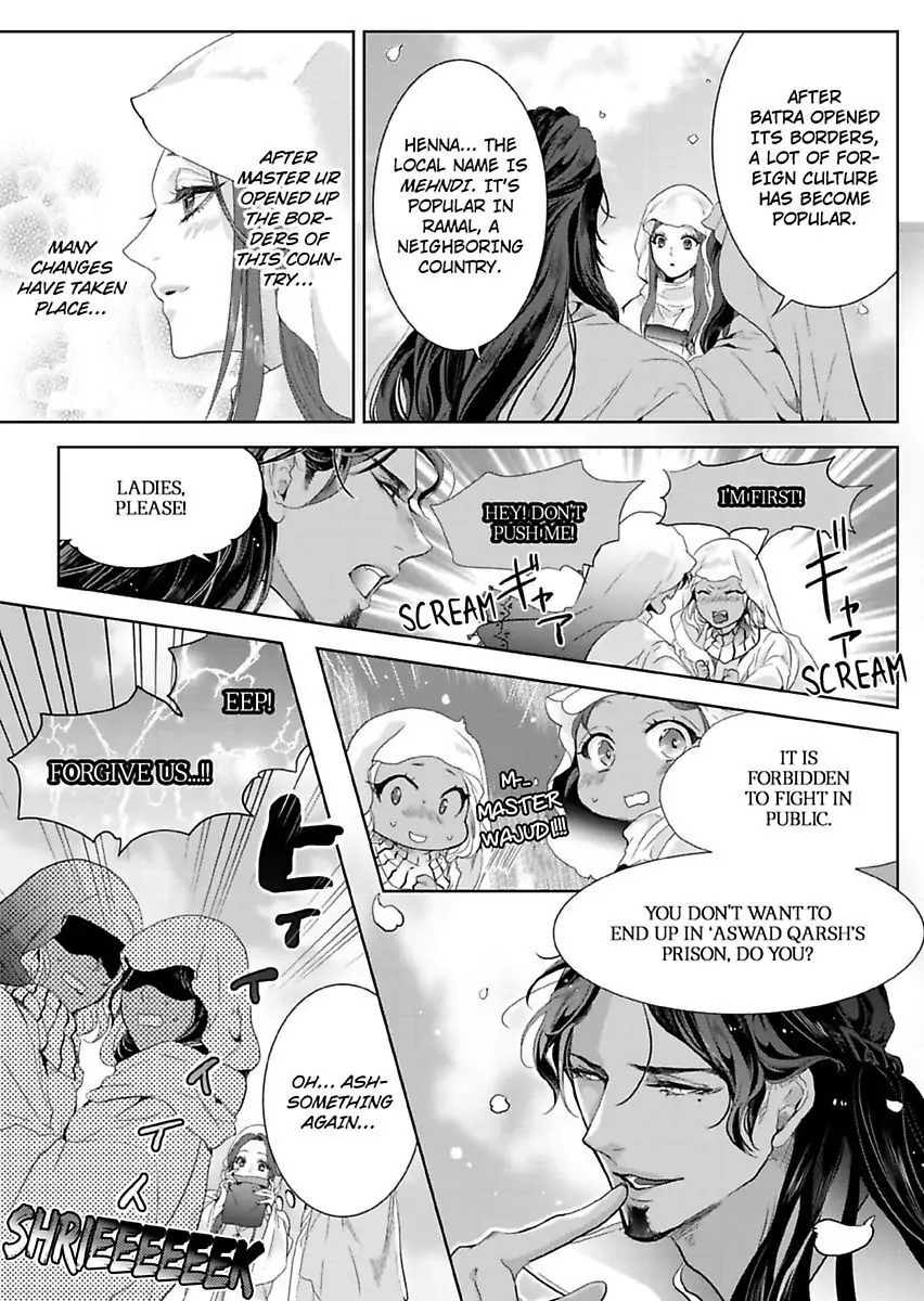 Ur-sama no Meshitsukai Ikokunite 1-Oku de Rakusatsu saremasita Chapter 14 - page 5