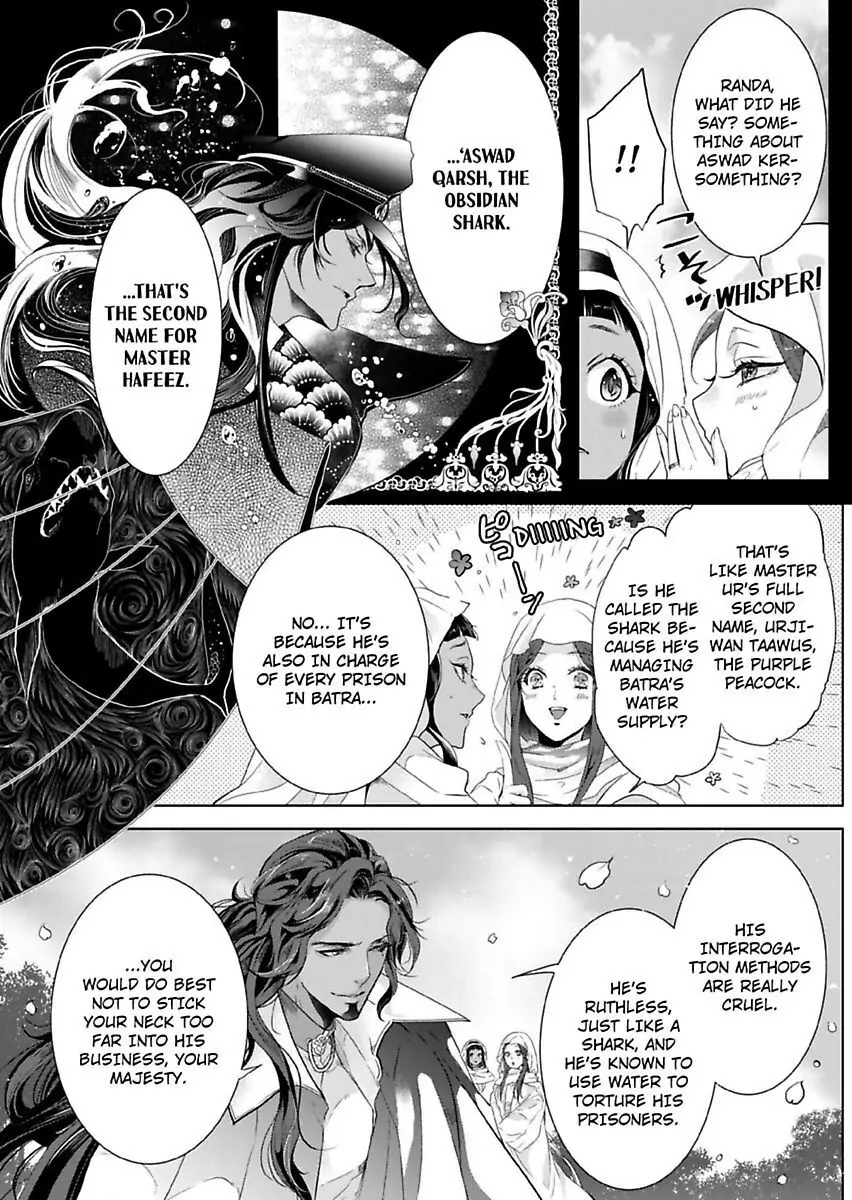 Ur-sama no Meshitsukai Ikokunite 1-Oku de Rakusatsu saremasita Chapter 14 - page 6