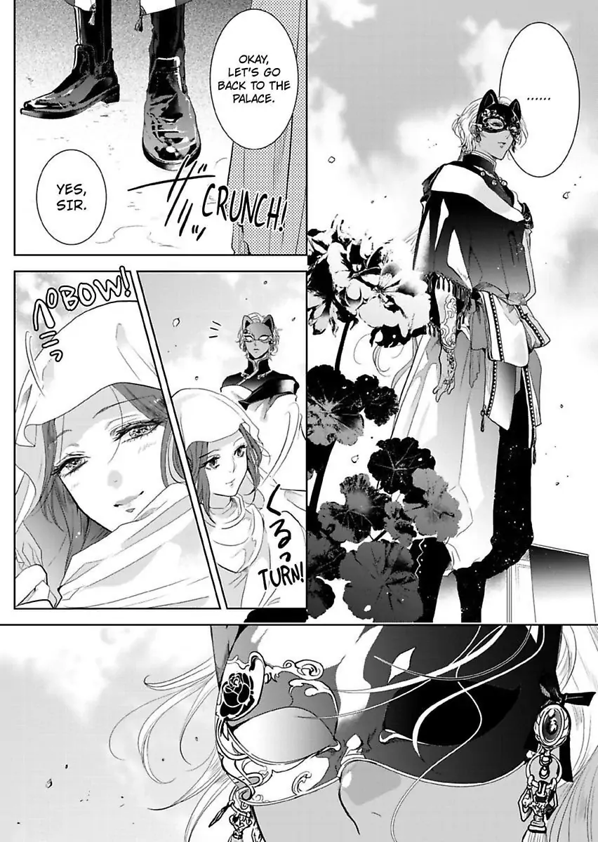 Ur-sama no Meshitsukai Ikokunite 1-Oku de Rakusatsu saremasita Chapter 14 - page 7