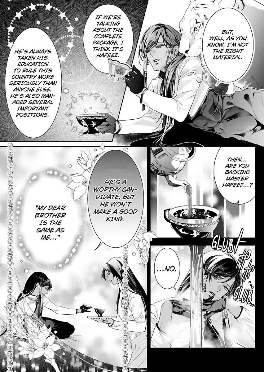 Ur-sama no Meshitsukai Ikokunite 1-Oku de Rakusatsu saremasita Chapter 15 - page 10