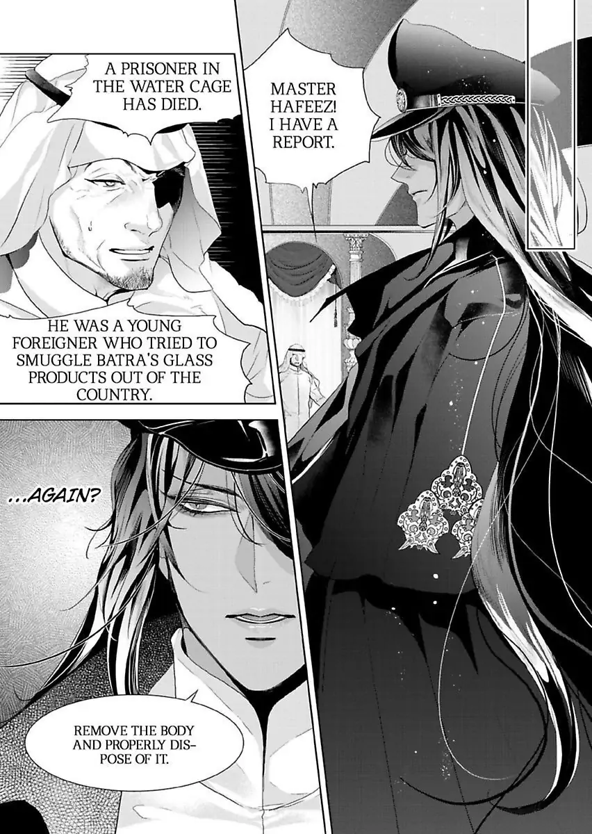 Ur-sama no Meshitsukai Ikokunite 1-Oku de Rakusatsu saremasita Chapter 15 - page 14