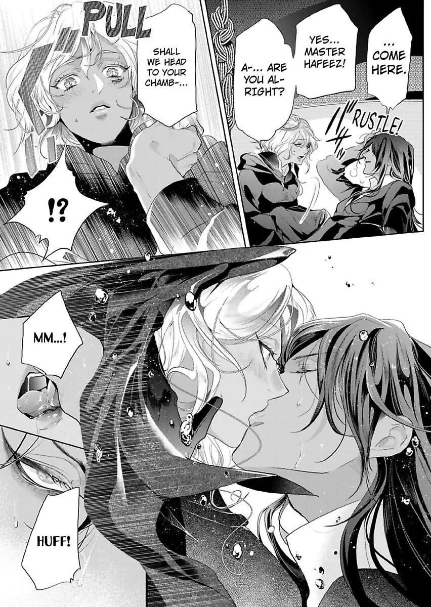 Ur-sama no Meshitsukai Ikokunite 1-Oku de Rakusatsu saremasita Chapter 15 - page 17