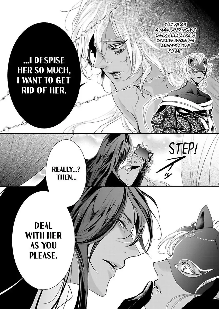 Ur-sama no Meshitsukai Ikokunite 1-Oku de Rakusatsu saremasita Chapter 15 - page 22