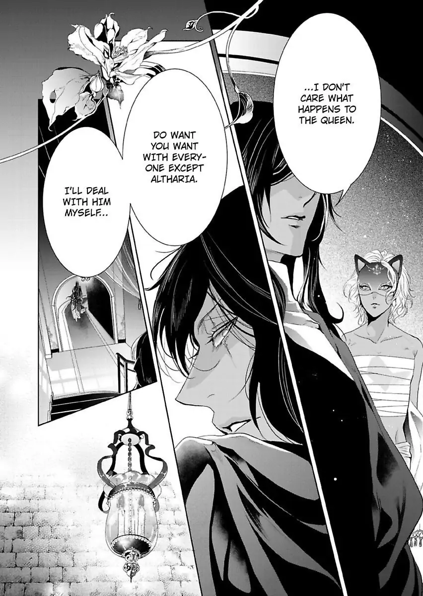 Ur-sama no Meshitsukai Ikokunite 1-Oku de Rakusatsu saremasita Chapter 15 - page 23