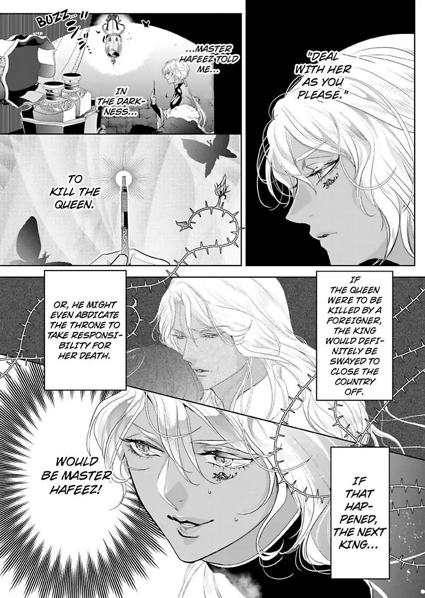 Ur-sama no Meshitsukai Ikokunite 1-Oku de Rakusatsu saremasita Chapter 15 - page 24
