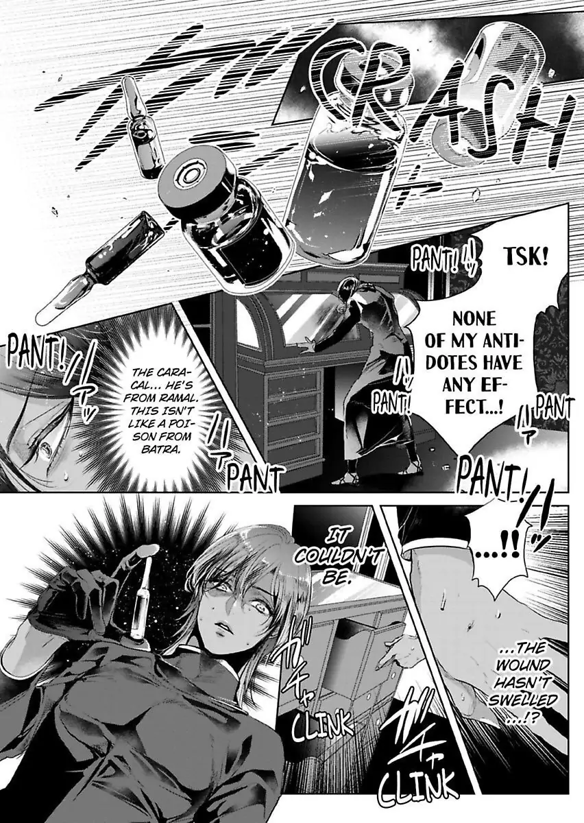 Ur-sama no Meshitsukai Ikokunite 1-Oku de Rakusatsu saremasita Chapter 16 - page 11