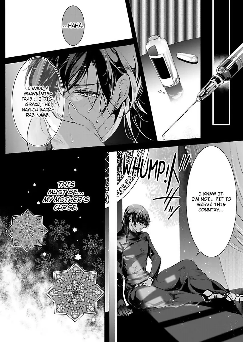 Ur-sama no Meshitsukai Ikokunite 1-Oku de Rakusatsu saremasita Chapter 16 - page 12