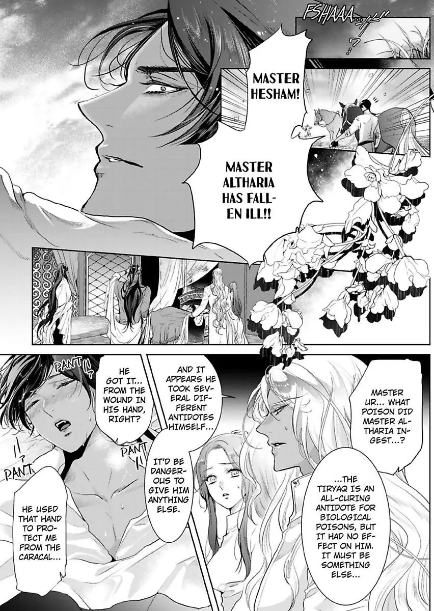 Ur-sama no Meshitsukai Ikokunite 1-Oku de Rakusatsu saremasita Chapter 16 - page 13