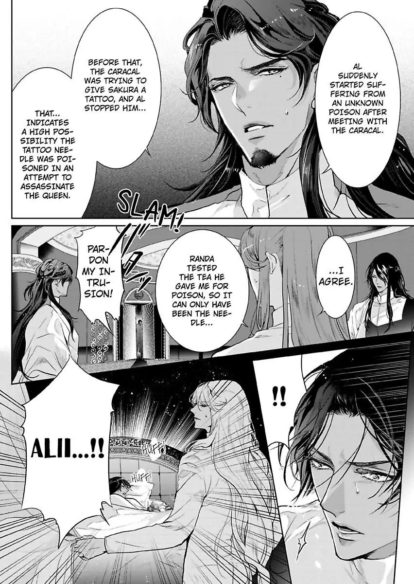 Ur-sama no Meshitsukai Ikokunite 1-Oku de Rakusatsu saremasita Chapter 16 - page 14