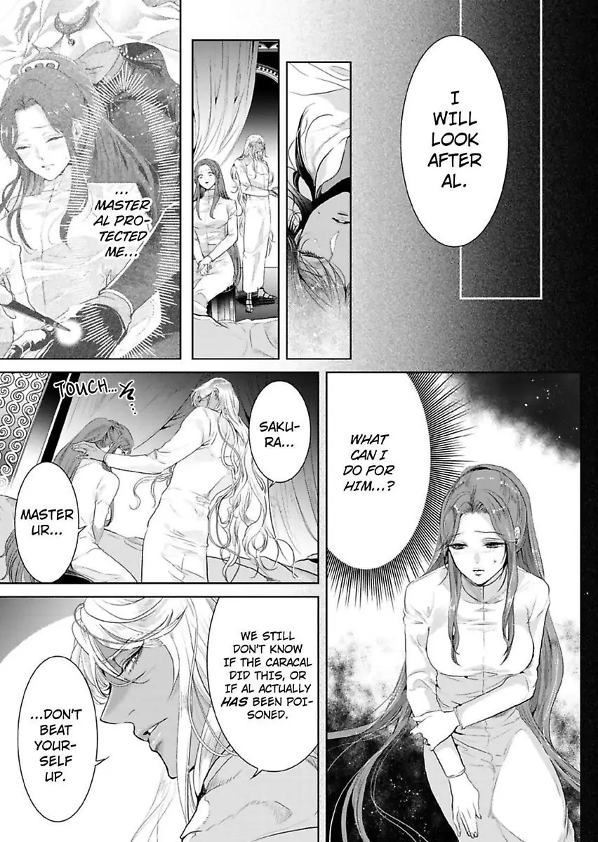 Ur-sama no Meshitsukai Ikokunite 1-Oku de Rakusatsu saremasita Chapter 16 - page 19
