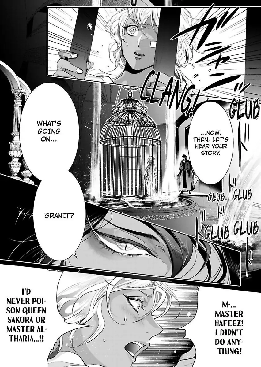Ur-sama no Meshitsukai Ikokunite 1-Oku de Rakusatsu saremasita Chapter 16 - page 22