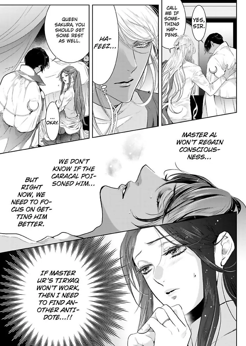 Ur-sama no Meshitsukai Ikokunite 1-Oku de Rakusatsu saremasita Chapter 16 - page 25