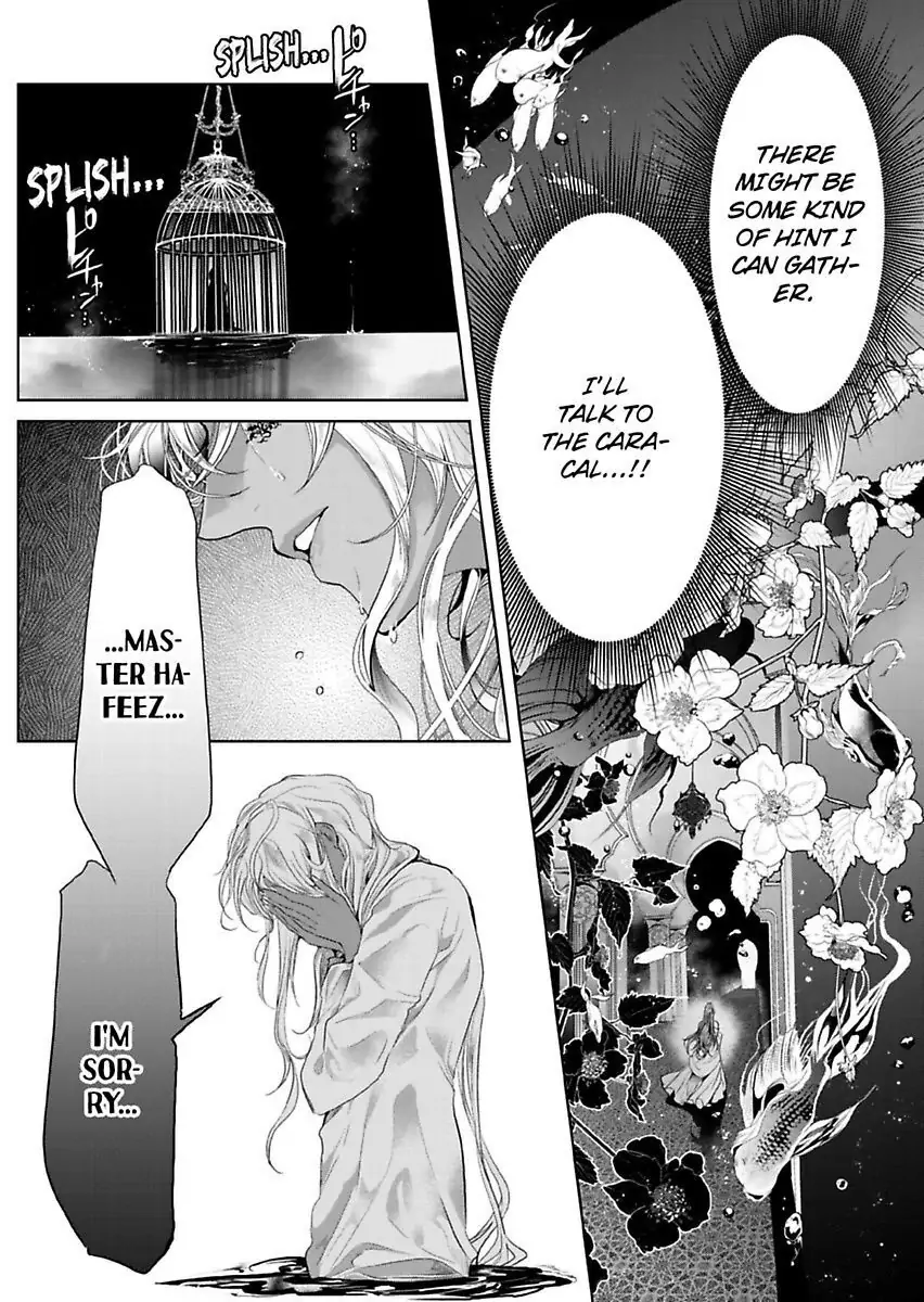 Ur-sama no Meshitsukai Ikokunite 1-Oku de Rakusatsu saremasita Chapter 16 - page 26