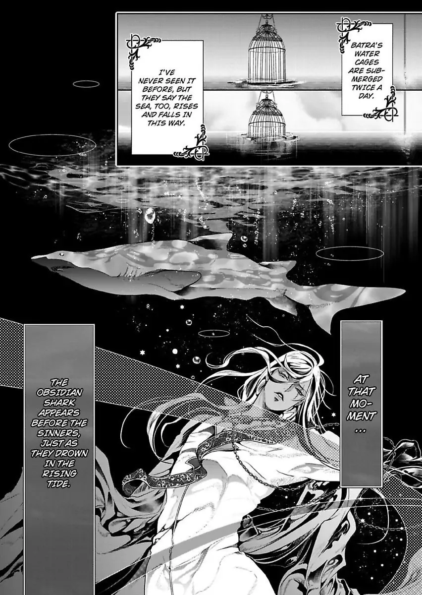 Ur-sama no Meshitsukai Ikokunite 1-Oku de Rakusatsu saremasita Chapter 17 - page 3