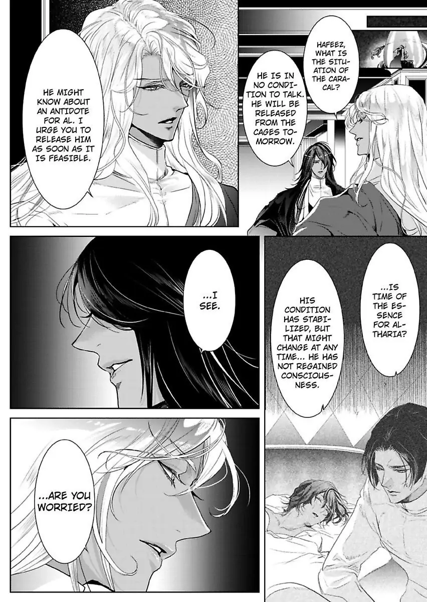 Ur-sama no Meshitsukai Ikokunite 1-Oku de Rakusatsu saremasita Chapter 17 - page 6