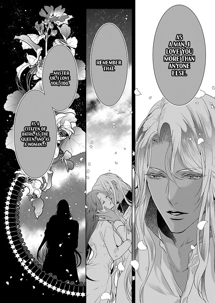 Ur-sama no Meshitsukai Ikokunite 1-Oku de Rakusatsu saremasita Chapter 18 - page 10