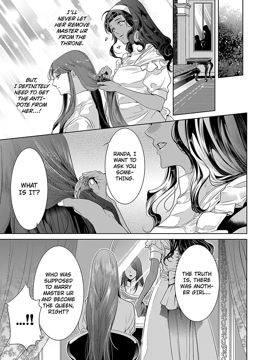 Ur-sama no Meshitsukai Ikokunite 1-Oku de Rakusatsu saremasita Chapter 18 - page 11