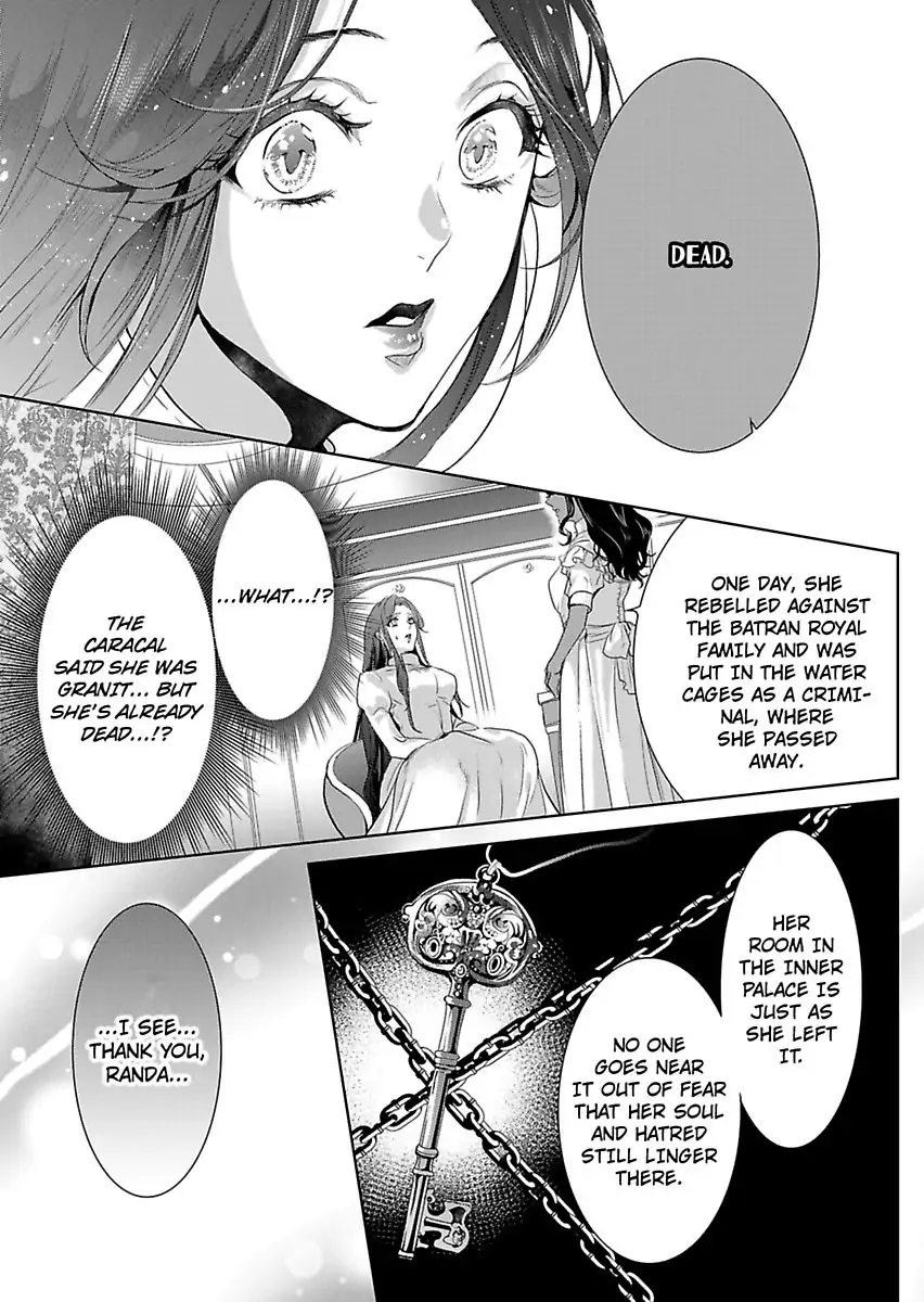 Ur-sama no Meshitsukai Ikokunite 1-Oku de Rakusatsu saremasita Chapter 18 - page 13