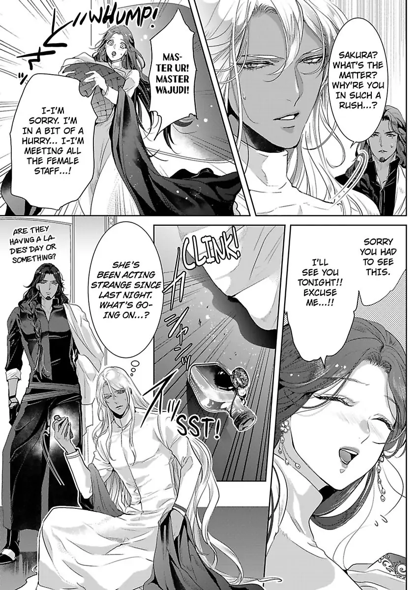 Ur-sama no Meshitsukai Ikokunite 1-Oku de Rakusatsu saremasita Chapter 18 - page 17