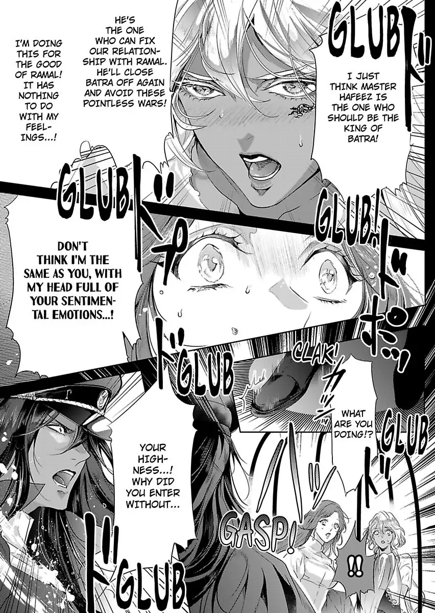 Ur-sama no Meshitsukai Ikokunite 1-Oku de Rakusatsu saremasita Chapter 18 - page 25