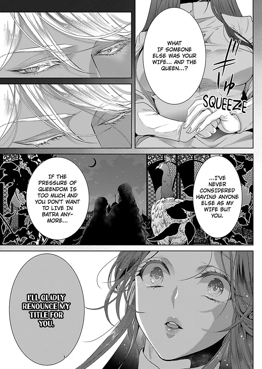 Ur-sama no Meshitsukai Ikokunite 1-Oku de Rakusatsu saremasita Chapter 18 - page 7
