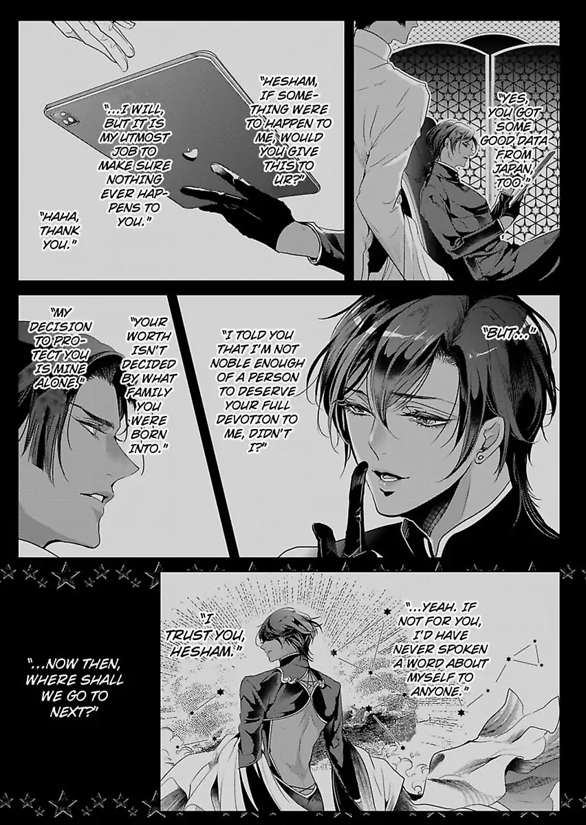 Ur-sama no Meshitsukai Ikokunite 1-Oku de Rakusatsu saremasita Chapter 19 - page 10