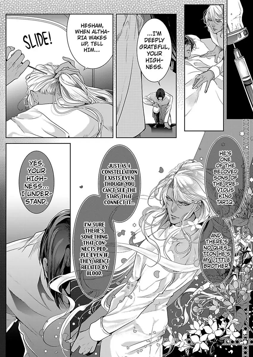 Ur-sama no Meshitsukai Ikokunite 1-Oku de Rakusatsu saremasita Chapter 19 - page 14