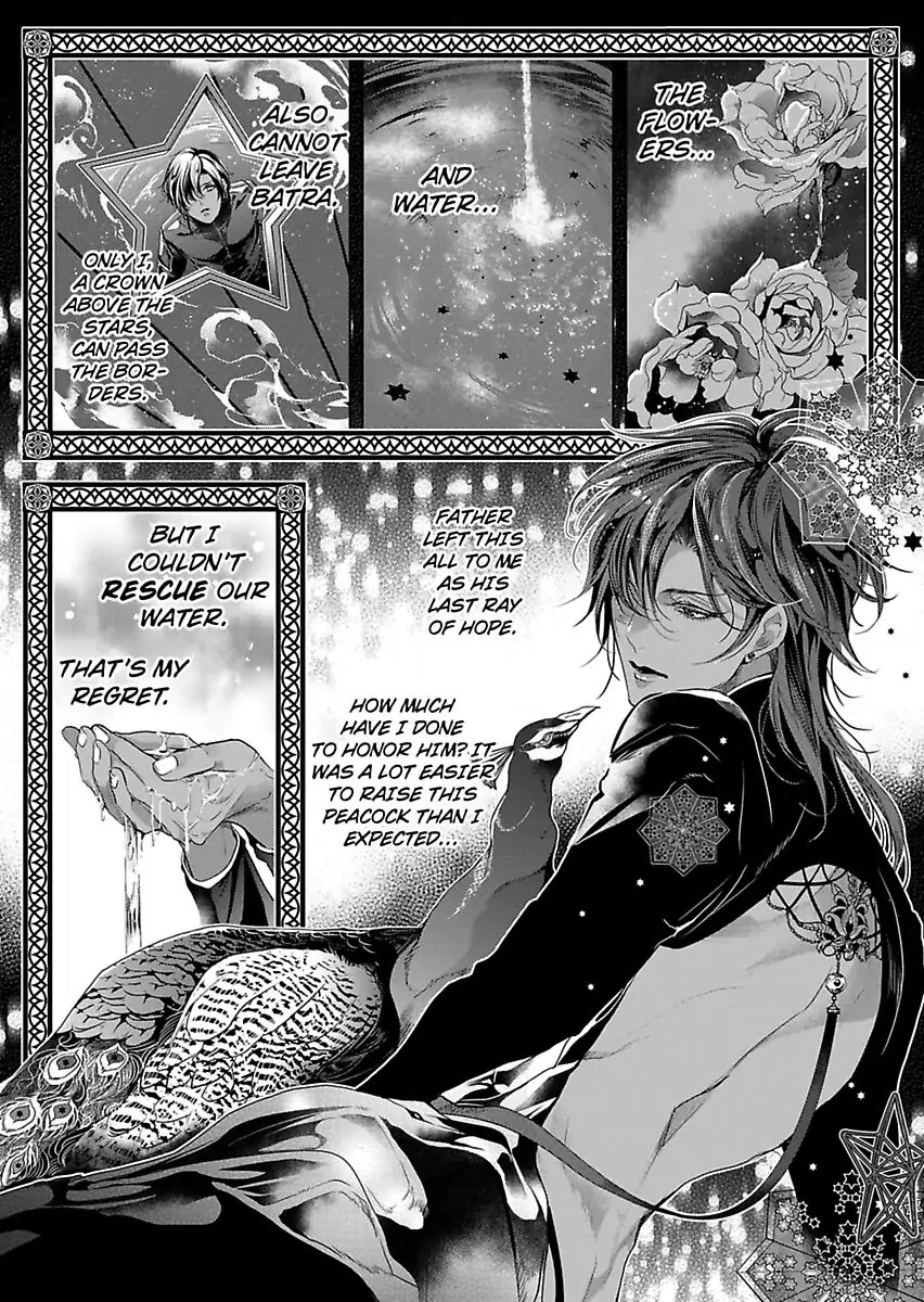 Ur-sama no Meshitsukai Ikokunite 1-Oku de Rakusatsu saremasita Chapter 19 - page 16