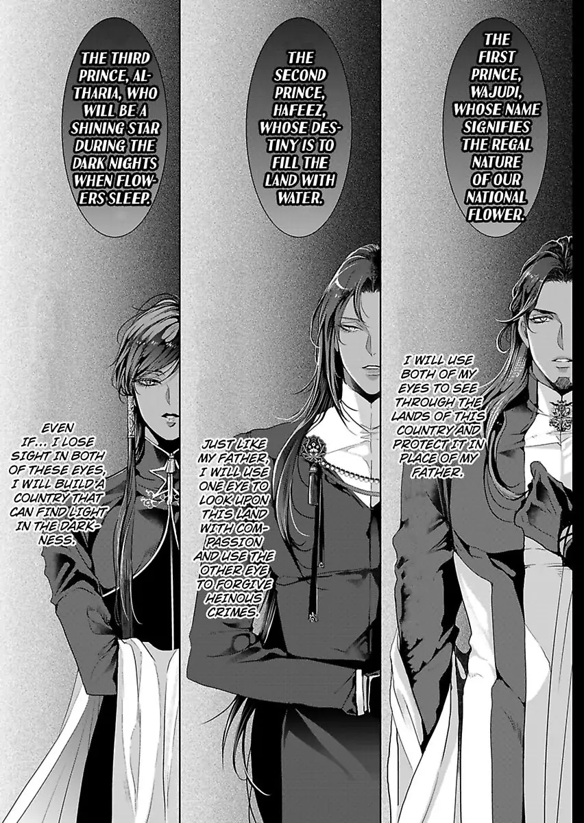 Ur-sama no Meshitsukai Ikokunite 1-Oku de Rakusatsu saremasita Chapter 19 - page 19