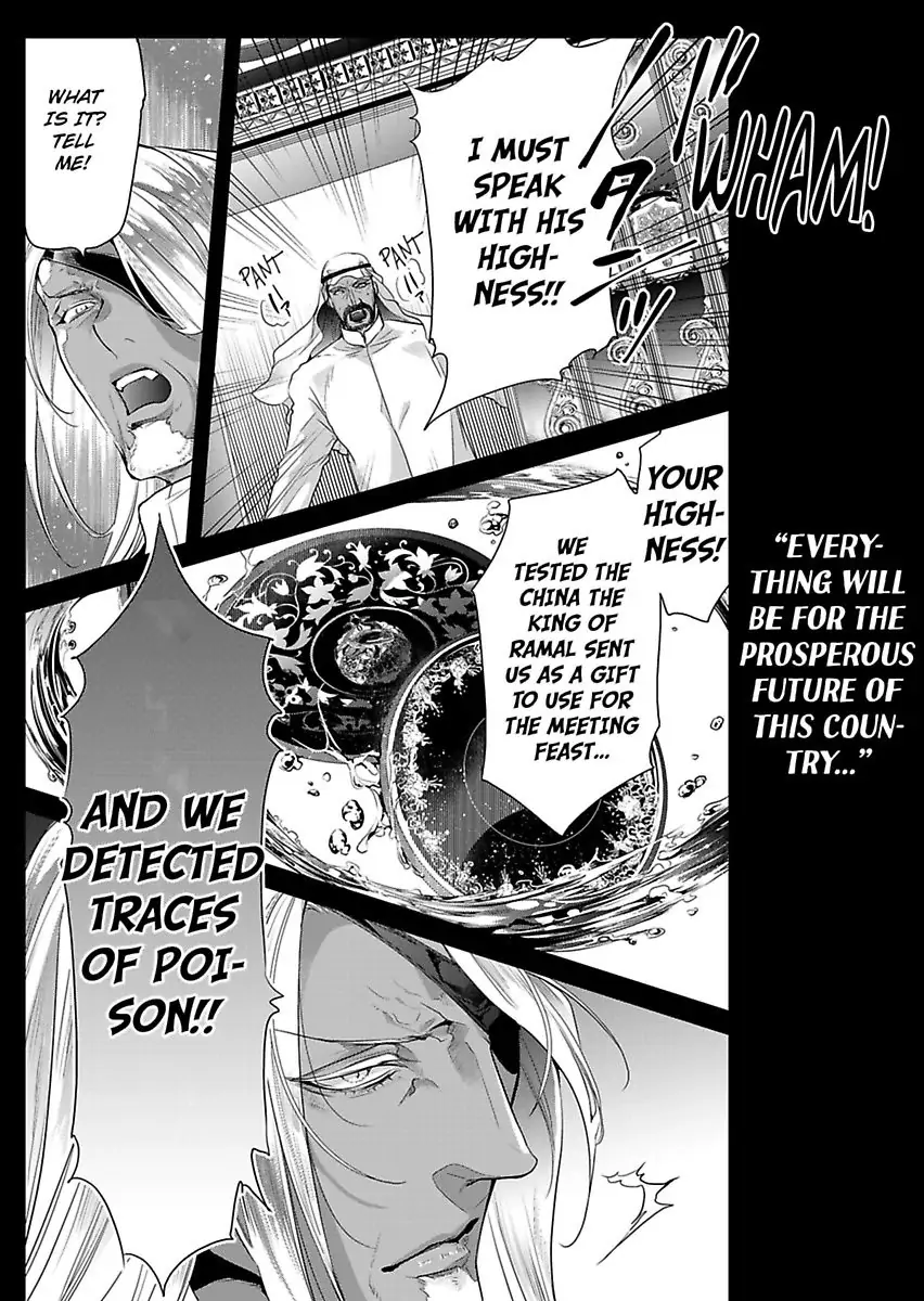 Ur-sama no Meshitsukai Ikokunite 1-Oku de Rakusatsu saremasita Chapter 19 - page 20
