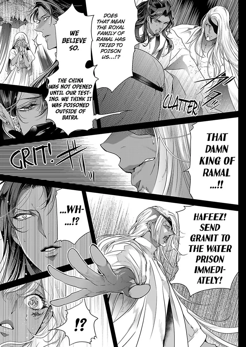 Ur-sama no Meshitsukai Ikokunite 1-Oku de Rakusatsu saremasita Chapter 19 - page 21