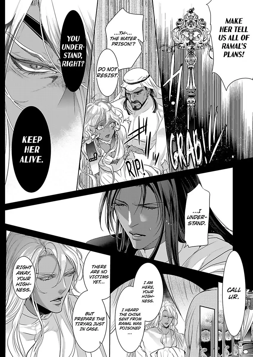 Ur-sama no Meshitsukai Ikokunite 1-Oku de Rakusatsu saremasita Chapter 19 - page 22